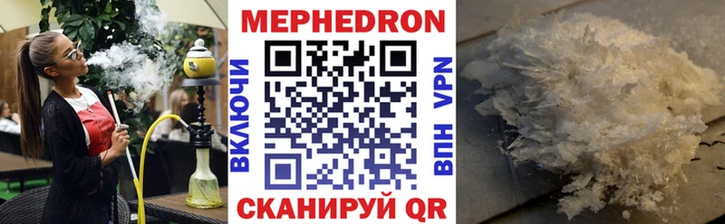 кракен вход  Краснотурьинск  МЕФ VHQ 