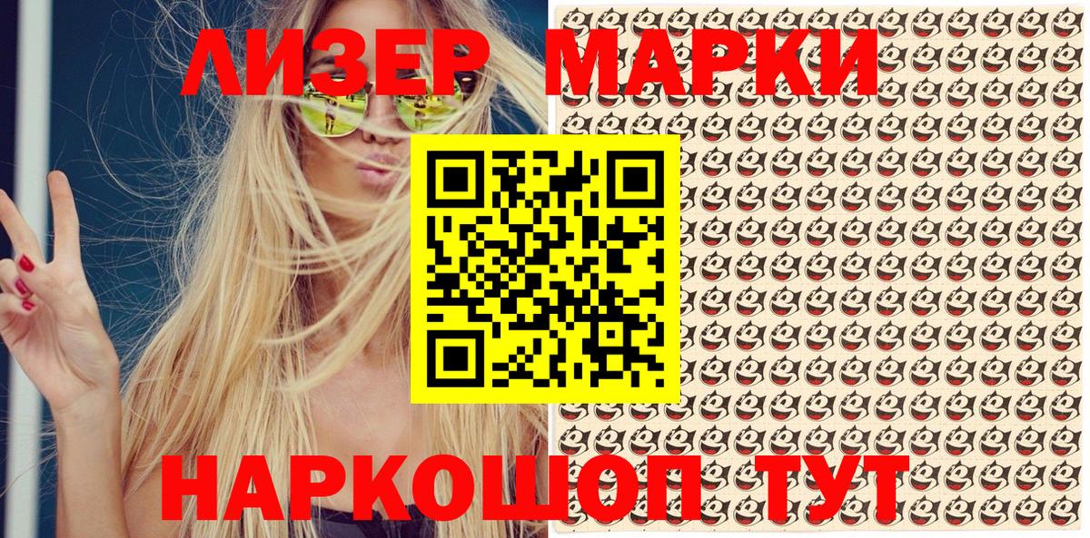 Марки N-bome 1,5мг  Вход с VPN  Краснотурьинск 