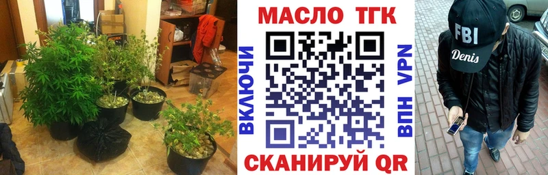 Дистиллят ТГК THC oil  Краснотурьинск 