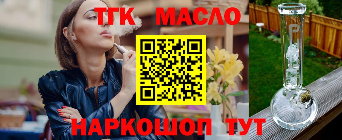 ГАШИШ  Alpha PVP СОЛЬ   Купить закладку  Cocaine  Краснотурьинск  Меф кристаллы  Вход с VPN  ЭКСТАЗИ  Гашиш  МАРИХУАНА 