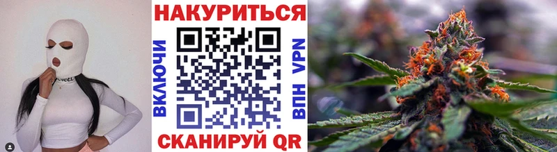 Шишки марихуана план OMG Краснотурьинск